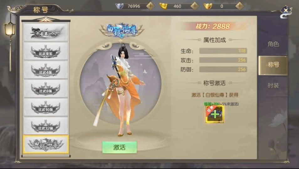 图片[9]- 烟雨资源网 | 网站源码 | 手游源码丨端游源码丨页游源码丨服务端丨架设教程 | 传奇源码 | 游戏源码稀有精品手游【星云记-太古纪元】最新整理单机一键即玩镜像端+Linux手工服务端+安卓+GM授权后台+运营后台+假人陪玩+详细搭建教程+视频教程