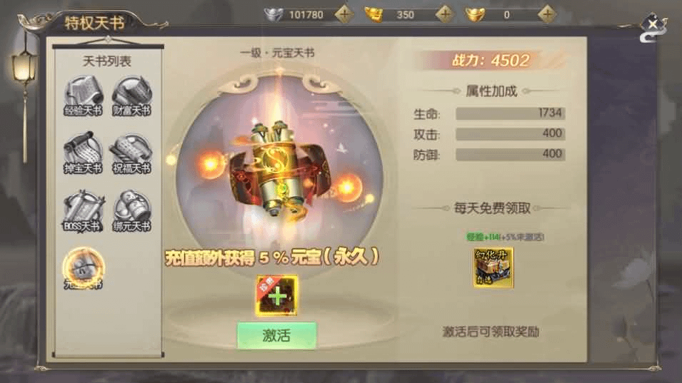 图片[15]- 烟雨资源网 | 网站源码 | 手游源码丨端游源码丨页游源码丨服务端丨架设教程 | 传奇源码 | 游戏源码稀有精品手游【星云记-太古纪元】最新整理单机一键即玩镜像端+Linux手工服务端+安卓+GM授权后台+运营后台+假人陪玩+详细搭建教程+视频教程