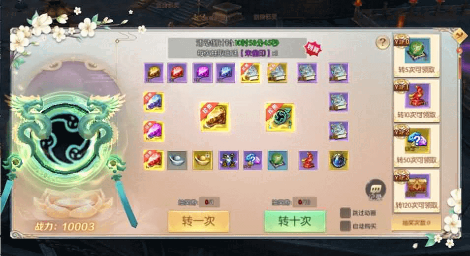 图片[16]- 烟雨资源网 | 网站源码 | 手游源码丨端游源码丨页游源码丨服务端丨架设教程 | 传奇源码 | 游戏源码稀有精品手游【星云记-太古纪元】最新整理单机一键即玩镜像端+Linux手工服务端+安卓+GM授权后台+运营后台+假人陪玩+详细搭建教程+视频教程