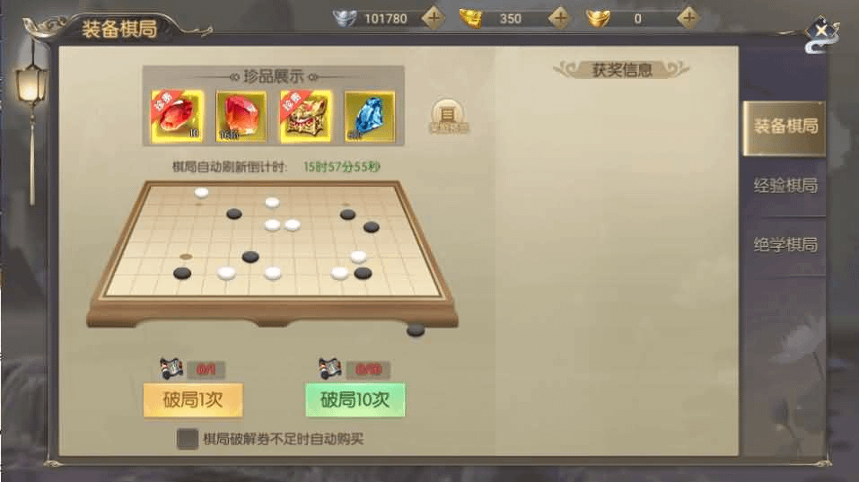 图片[18]- 烟雨资源网 | 网站源码 | 手游源码丨端游源码丨页游源码丨服务端丨架设教程 | 传奇源码 | 游戏源码稀有精品手游【星云记-太古纪元】最新整理单机一键即玩镜像端+Linux手工服务端+安卓+GM授权后台+运营后台+假人陪玩+详细搭建教程+视频教程