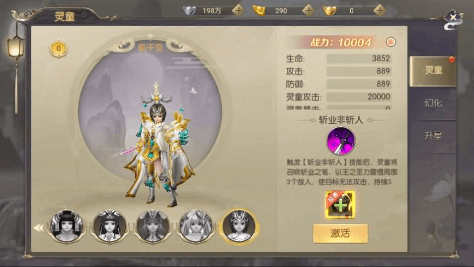 图片[23]- 烟雨资源网 | 网站源码 | 手游源码丨端游源码丨页游源码丨服务端丨架设教程 | 传奇源码 | 游戏源码稀有精品手游【星云记-太古纪元】最新整理单机一键即玩镜像端+Linux手工服务端+安卓+GM授权后台+运营后台+假人陪玩+详细搭建教程+视频教程
