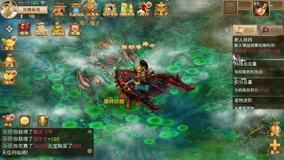 图片[9]- 烟雨资源网 | 网站源码 | 手游源码丨端游源码丨页游源码丨服务端丨架设教程 | 传奇源码 | 游戏源码经典回合手游【某道-神宵】最新整理Win手工服务端+安卓苹果双端+运营后台+详细搭建教程