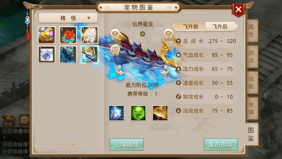 图片[13]- 烟雨资源网 | 网站源码 | 手游源码丨端游源码丨页游源码丨服务端丨架设教程 | 传奇源码 | 游戏源码经典回合手游【某道-神宵】最新整理Win手工服务端+安卓苹果双端+运营后台+详细搭建教程