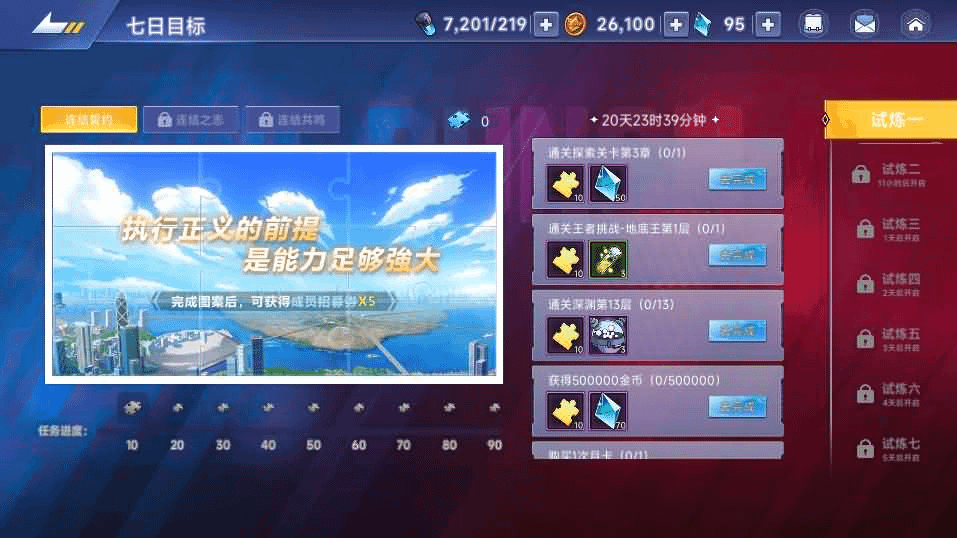 图片[4]- 烟雨资源网 | 网站源码 | 手游源码丨端游源码丨页游源码丨服务端丨架设教程 | 传奇源码 | 游戏源码横版卡牌回合手游【一拳超人】最新整理单机一键即玩镜像端+Linux手工服务端+运维后台+管理后台+GM授权后台+CDK账号授权后台+安卓+详细搭建教程+视频教程