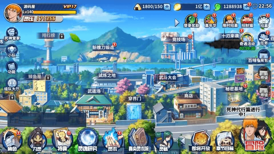 图片[2]- 烟雨资源网 | 网站源码 | 手游源码丨端游源码丨页游源码丨服务端丨架设教程 | 传奇源码 | 游戏源码横版闯关手游【境界·死神激斗】最新整理单机一键即玩镜像端+Linux手工服务端+网页注册+GM授权后台+安卓苹果双端+详细搭建教程