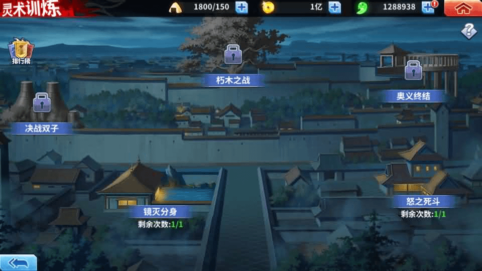 图片[9]- 烟雨资源网 | 网站源码 | 手游源码丨端游源码丨页游源码丨服务端丨架设教程 | 传奇源码 | 游戏源码横版闯关手游【境界·死神激斗】最新整理单机一键即玩镜像端+Linux手工服务端+网页注册+GM授权后台+安卓苹果双端+详细搭建教程
