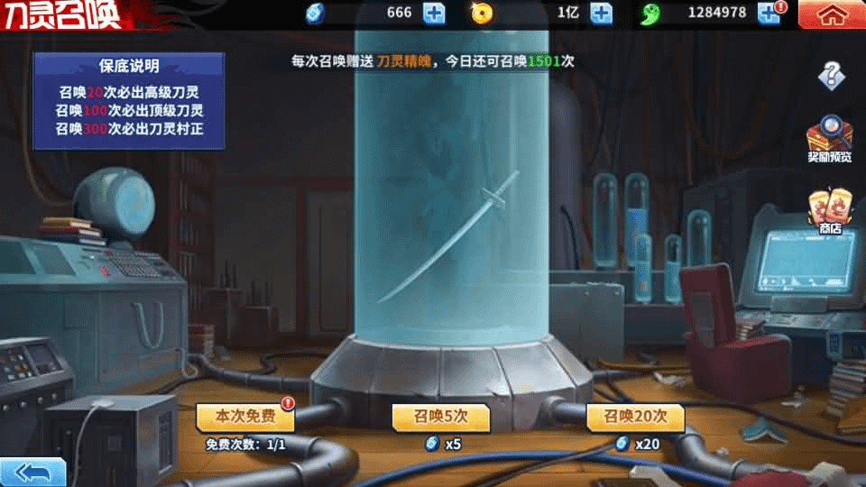 图片[21]- 烟雨资源网 | 网站源码 | 手游源码丨端游源码丨页游源码丨服务端丨架设教程 | 传奇源码 | 游戏源码横版闯关手游【境界·死神激斗】最新整理单机一键即玩镜像端+Linux手工服务端+网页注册+GM授权后台+安卓苹果双端+详细搭建教程