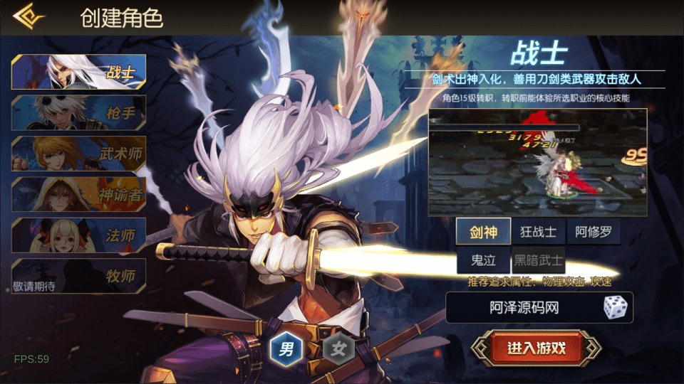 图片[2]- 烟雨资源网 | 网站源码 | 手游源码丨端游源码丨页游源码丨服务端丨架设教程 | 传奇源码 | 游戏源码横版闯关手游【情怀之诸子百家阿拉德[60帧]】5月最新整理Linux手工服务端+配套表+WEB管理后台+GM授权后台+安卓苹果双端+详细搭建教程+视频教程