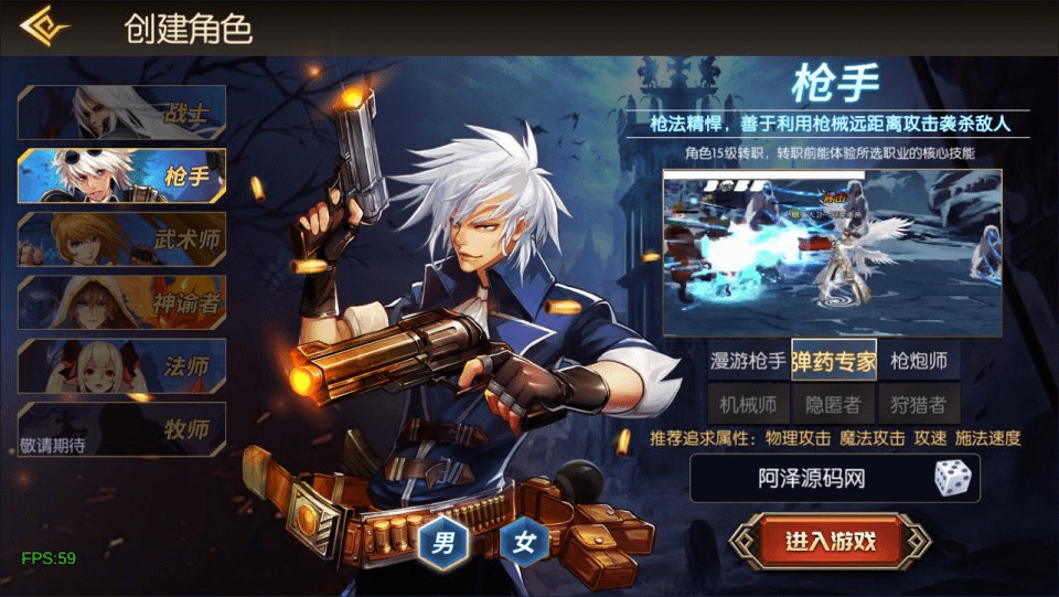 图片[3]- 烟雨资源网 | 网站源码 | 手游源码丨端游源码丨页游源码丨服务端丨架设教程 | 传奇源码 | 游戏源码横版闯关手游【情怀之诸子百家阿拉德[60帧]】5月最新整理Linux手工服务端+配套表+WEB管理后台+GM授权后台+安卓苹果双端+详细搭建教程+视频教程