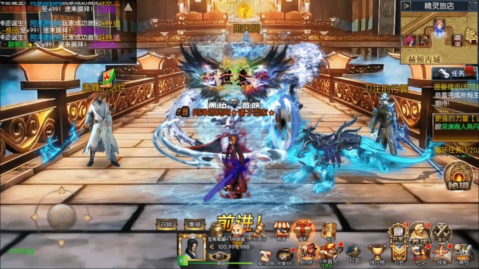 图片[6]- 烟雨资源网 | 网站源码 | 手游源码丨端游源码丨页游源码丨服务端丨架设教程 | 传奇源码 | 游戏源码横版闯关手游【情怀之诸子百家阿拉德[60帧]】5月最新整理Linux手工服务端+配套表+WEB管理后台+GM授权后台+安卓苹果双端+详细搭建教程+视频教程