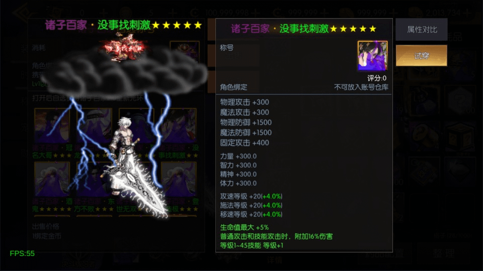 图片[14]- 烟雨资源网 | 网站源码 | 手游源码丨端游源码丨页游源码丨服务端丨架设教程 | 传奇源码 | 游戏源码横版闯关手游【情怀之诸子百家阿拉德[60帧]】5月最新整理Linux手工服务端+配套表+WEB管理后台+GM授权后台+安卓苹果双端+详细搭建教程+视频教程