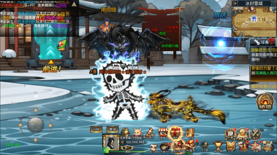 图片[10]- 烟雨资源网 | 网站源码 | 手游源码丨端游源码丨页游源码丨服务端丨架设教程 | 传奇源码 | 游戏源码横版闯关手游【情怀之诸子百家阿拉德[60帧]】5月最新整理Linux手工服务端+配套表+WEB管理后台+GM授权后台+安卓苹果双端+详细搭建教程+视频教程