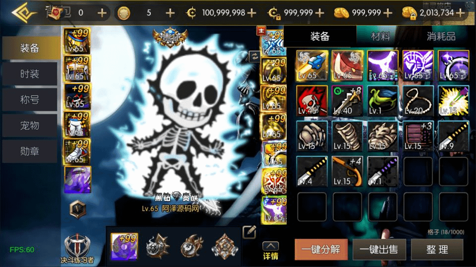 图片[12]- 烟雨资源网 | 网站源码 | 手游源码丨端游源码丨页游源码丨服务端丨架设教程 | 传奇源码 | 游戏源码横版闯关手游【情怀之诸子百家阿拉德[60帧]】5月最新整理Linux手工服务端+配套表+WEB管理后台+GM授权后台+安卓苹果双端+详细搭建教程+视频教程