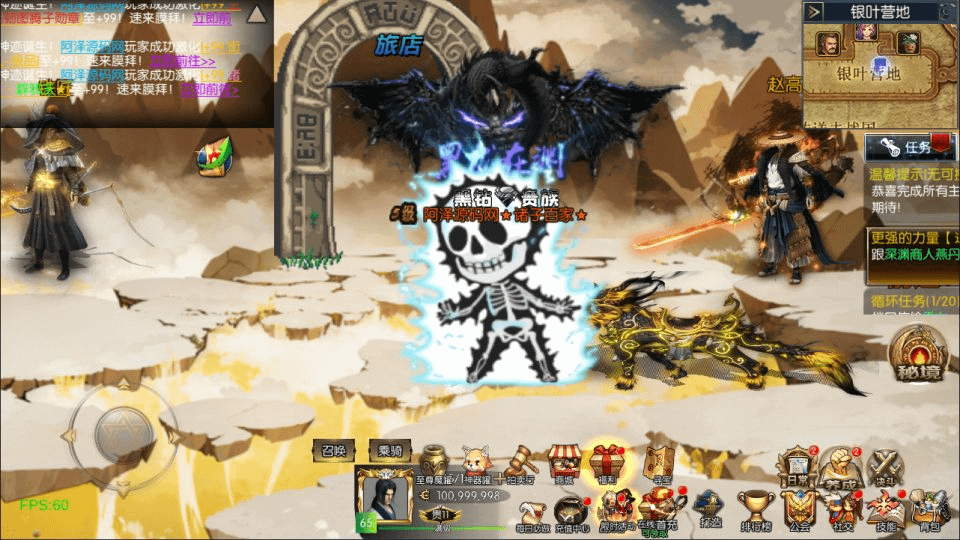 图片[11]- 烟雨资源网 | 网站源码 | 手游源码丨端游源码丨页游源码丨服务端丨架设教程 | 传奇源码 | 游戏源码横版闯关手游【情怀之诸子百家阿拉德[60帧]】5月最新整理Linux手工服务端+配套表+WEB管理后台+GM授权后台+安卓苹果双端+详细搭建教程+视频教程