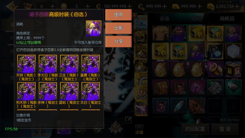 图片[16]- 烟雨资源网 | 网站源码 | 手游源码丨端游源码丨页游源码丨服务端丨架设教程 | 传奇源码 | 游戏源码横版闯关手游【情怀之诸子百家阿拉德[60帧]】5月最新整理Linux手工服务端+配套表+WEB管理后台+GM授权后台+安卓苹果双端+详细搭建教程+视频教程