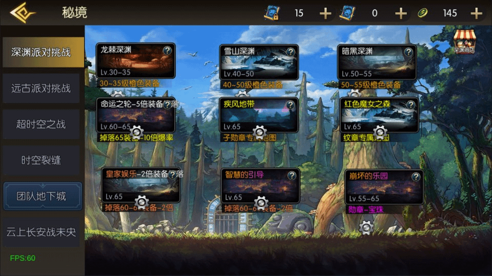 图片[18]- 烟雨资源网 | 网站源码 | 手游源码丨端游源码丨页游源码丨服务端丨架设教程 | 传奇源码 | 游戏源码横版闯关手游【情怀之诸子百家阿拉德[60帧]】5月最新整理Linux手工服务端+配套表+WEB管理后台+GM授权后台+安卓苹果双端+详细搭建教程+视频教程