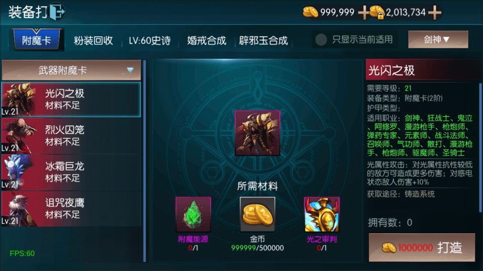 图片[23]- 烟雨资源网 | 网站源码 | 手游源码丨端游源码丨页游源码丨服务端丨架设教程 | 传奇源码 | 游戏源码横版闯关手游【情怀之诸子百家阿拉德[60帧]】5月最新整理Linux手工服务端+配套表+WEB管理后台+GM授权后台+安卓苹果双端+详细搭建教程+视频教程