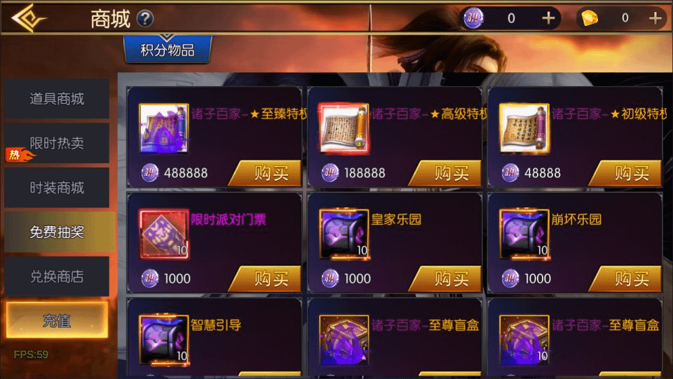 图片[22]- 烟雨资源网 | 网站源码 | 手游源码丨端游源码丨页游源码丨服务端丨架设教程 | 传奇源码 | 游戏源码横版闯关手游【情怀之诸子百家阿拉德[60帧]】5月最新整理Linux手工服务端+配套表+WEB管理后台+GM授权后台+安卓苹果双端+详细搭建教程+视频教程