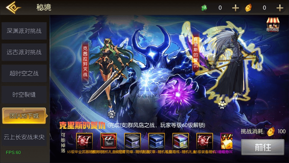 图片[20]- 烟雨资源网 | 网站源码 | 手游源码丨端游源码丨页游源码丨服务端丨架设教程 | 传奇源码 | 游戏源码横版闯关手游【情怀之诸子百家阿拉德[60帧]】5月最新整理Linux手工服务端+配套表+WEB管理后台+GM授权后台+安卓苹果双端+详细搭建教程+视频教程