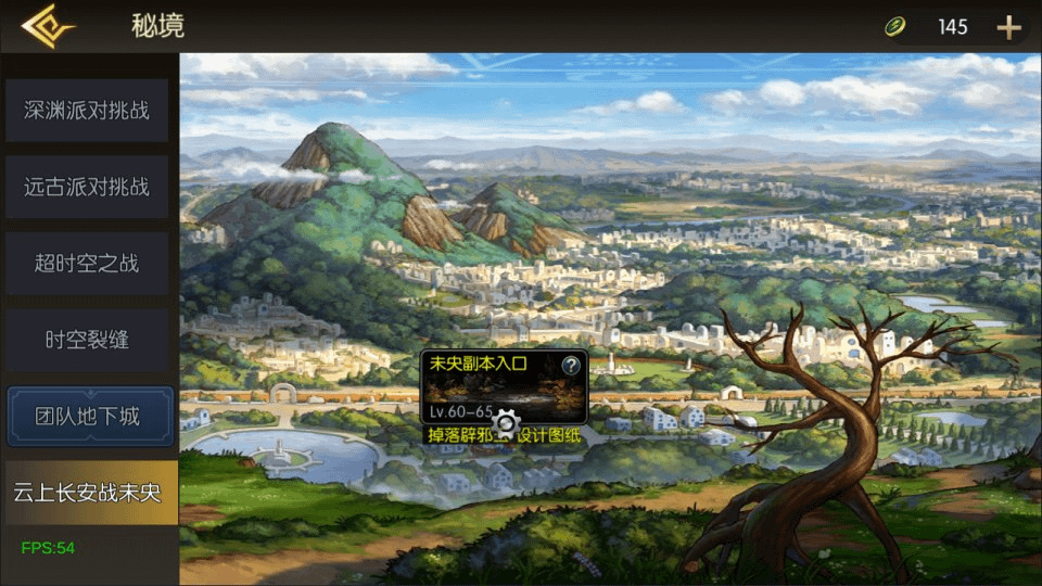 图片[21]- 烟雨资源网 | 网站源码 | 手游源码丨端游源码丨页游源码丨服务端丨架设教程 | 传奇源码 | 游戏源码横版闯关手游【情怀之诸子百家阿拉德[60帧]】5月最新整理Linux手工服务端+配套表+WEB管理后台+GM授权后台+安卓苹果双端+详细搭建教程+视频教程