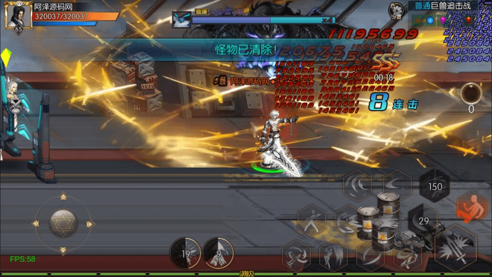 图片[25]- 烟雨资源网 | 网站源码 | 手游源码丨端游源码丨页游源码丨服务端丨架设教程 | 传奇源码 | 游戏源码横版闯关手游【情怀之诸子百家阿拉德[60帧]】5月最新整理Linux手工服务端+配套表+WEB管理后台+GM授权后台+安卓苹果双端+详细搭建教程+视频教程