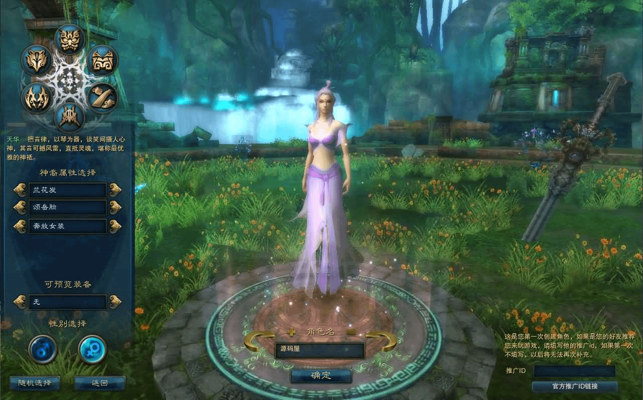 图片[4]- 烟雨资源网 | 网站源码 | 手游源码丨端游源码丨页游源码丨服务端丨架设教程 | 传奇源码 | 游戏源码3DMMORPG端游【诛仙2地宫特色完整版】最新整理单机一键即玩镜像端+Linux手工服务端+GM工具+网页注册+PC客户端+详细搭建教程