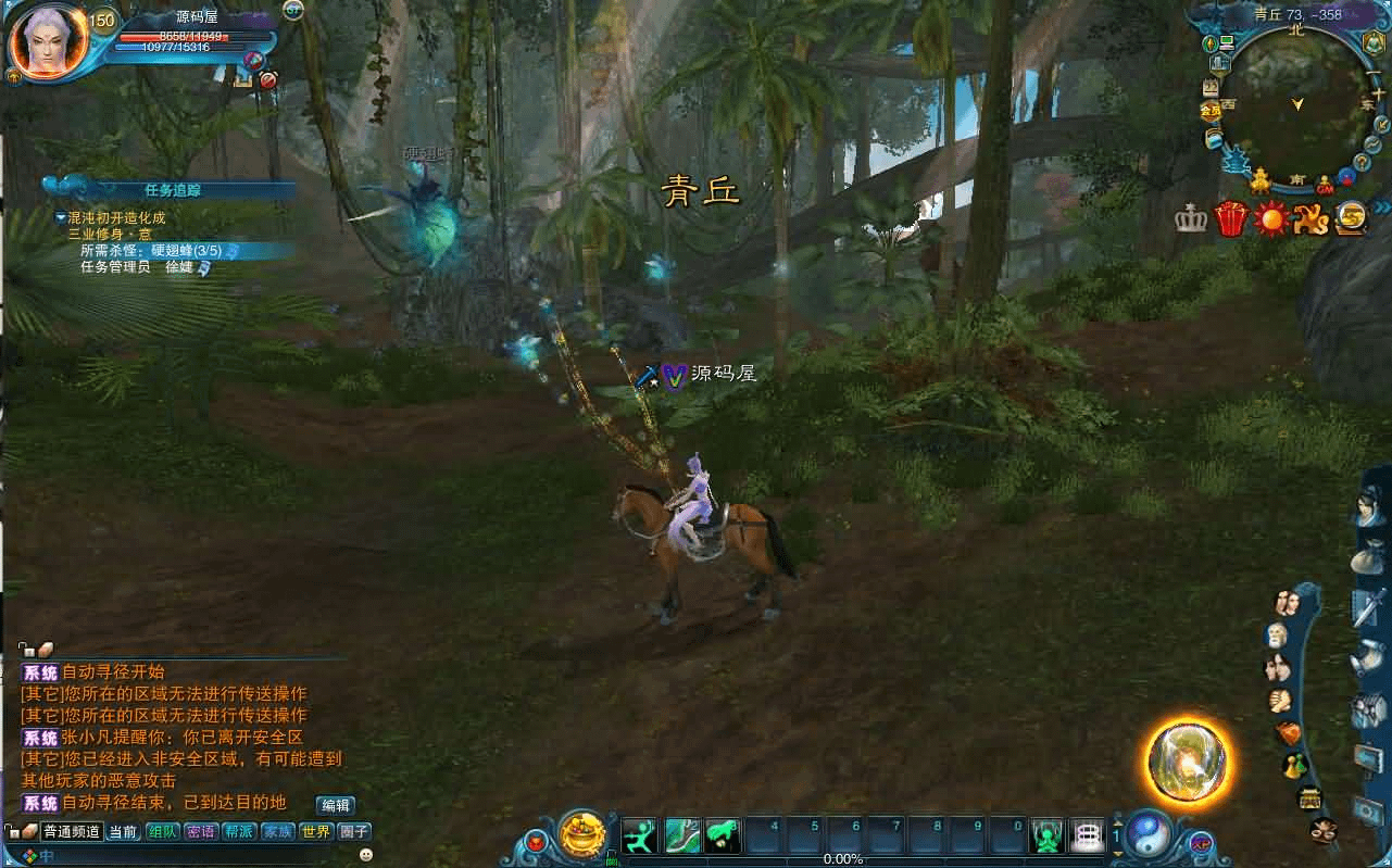 图片[7]- 烟雨资源网 | 网站源码 | 手游源码丨端游源码丨页游源码丨服务端丨架设教程 | 传奇源码 | 游戏源码3DMMORPG端游【诛仙2地宫特色完整版】最新整理单机一键即玩镜像端+Linux手工服务端+GM工具+网页注册+PC客户端+详细搭建教程