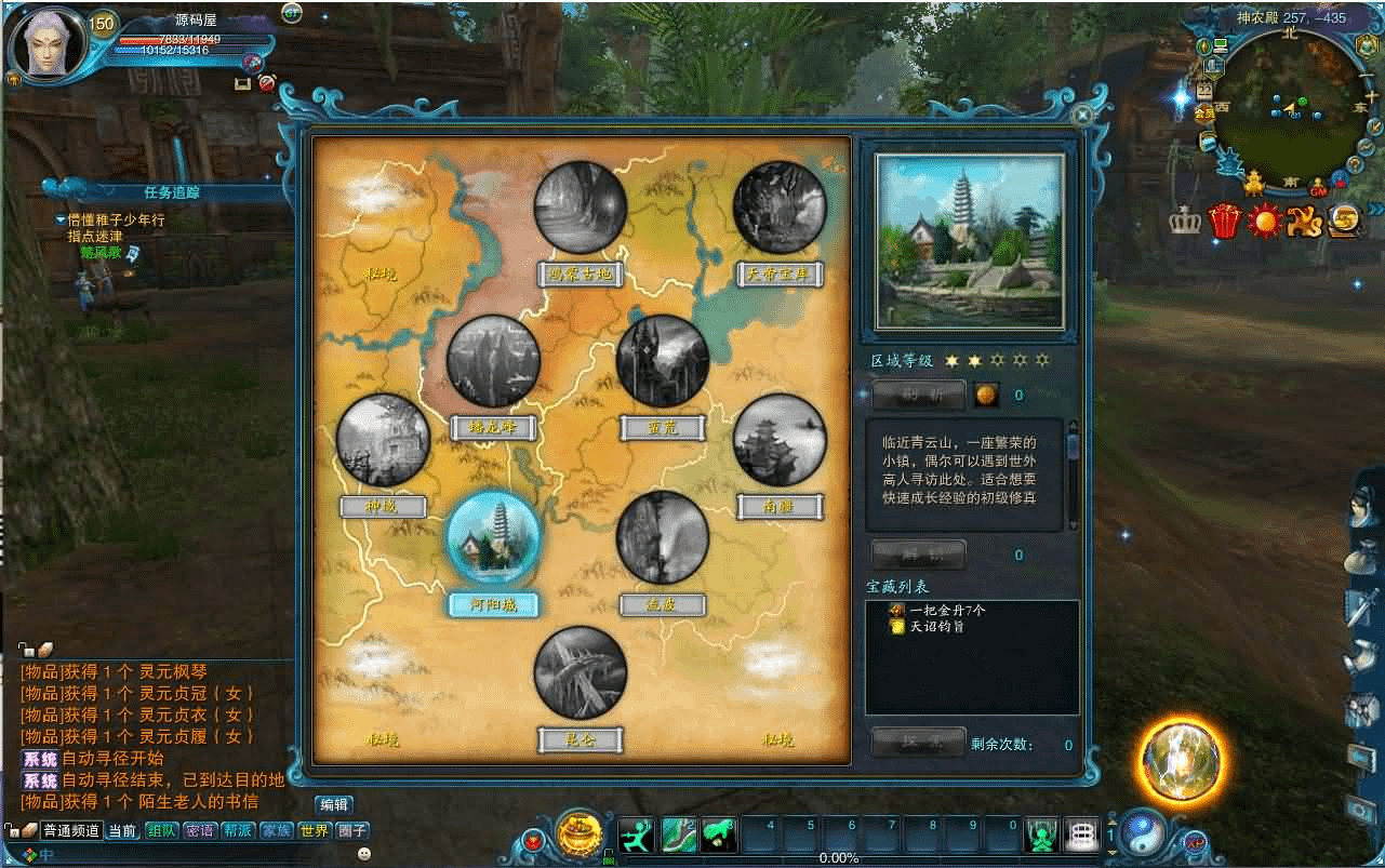 图片[5]- 烟雨资源网 | 网站源码 | 手游源码丨端游源码丨页游源码丨服务端丨架设教程 | 传奇源码 | 游戏源码3DMMORPG端游【诛仙2地宫特色完整版】最新整理单机一键即玩镜像端+Linux手工服务端+GM工具+网页注册+PC客户端+详细搭建教程