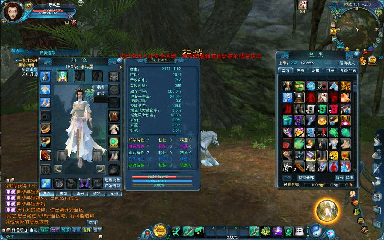 图片[10]- 烟雨资源网 | 网站源码 | 手游源码丨端游源码丨页游源码丨服务端丨架设教程 | 传奇源码 | 游戏源码3DMMORPG端游【诛仙2地宫特色完整版】最新整理单机一键即玩镜像端+Linux手工服务端+GM工具+网页注册+PC客户端+详细搭建教程