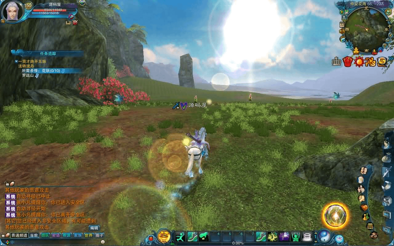 图片[9]- 烟雨资源网 | 网站源码 | 手游源码丨端游源码丨页游源码丨服务端丨架设教程 | 传奇源码 | 游戏源码3DMMORPG端游【诛仙2地宫特色完整版】最新整理单机一键即玩镜像端+Linux手工服务端+GM工具+网页注册+PC客户端+详细搭建教程