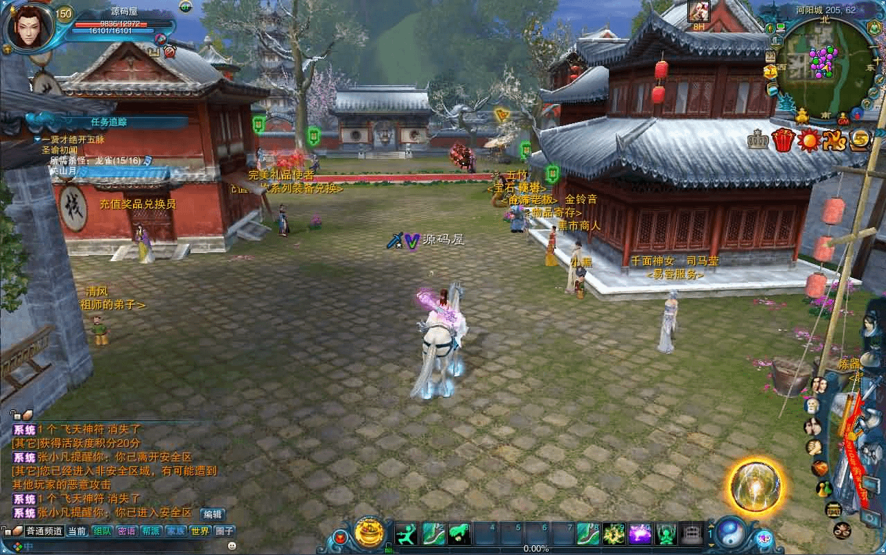 图片[11]- 烟雨资源网 | 网站源码 | 手游源码丨端游源码丨页游源码丨服务端丨架设教程 | 传奇源码 | 游戏源码3DMMORPG端游【诛仙2地宫特色完整版】最新整理单机一键即玩镜像端+Linux手工服务端+GM工具+网页注册+PC客户端+详细搭建教程