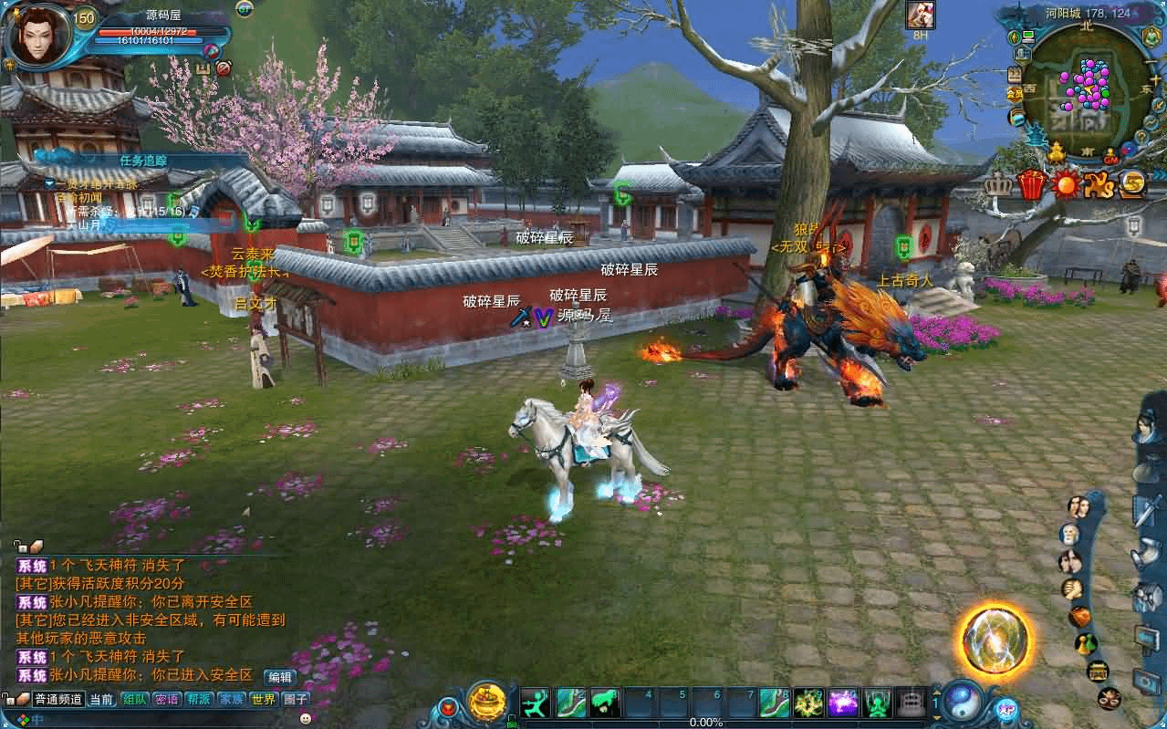 图片[14]- 烟雨资源网 | 网站源码 | 手游源码丨端游源码丨页游源码丨服务端丨架设教程 | 传奇源码 | 游戏源码3DMMORPG端游【诛仙2地宫特色完整版】最新整理单机一键即玩镜像端+Linux手工服务端+GM工具+网页注册+PC客户端+详细搭建教程