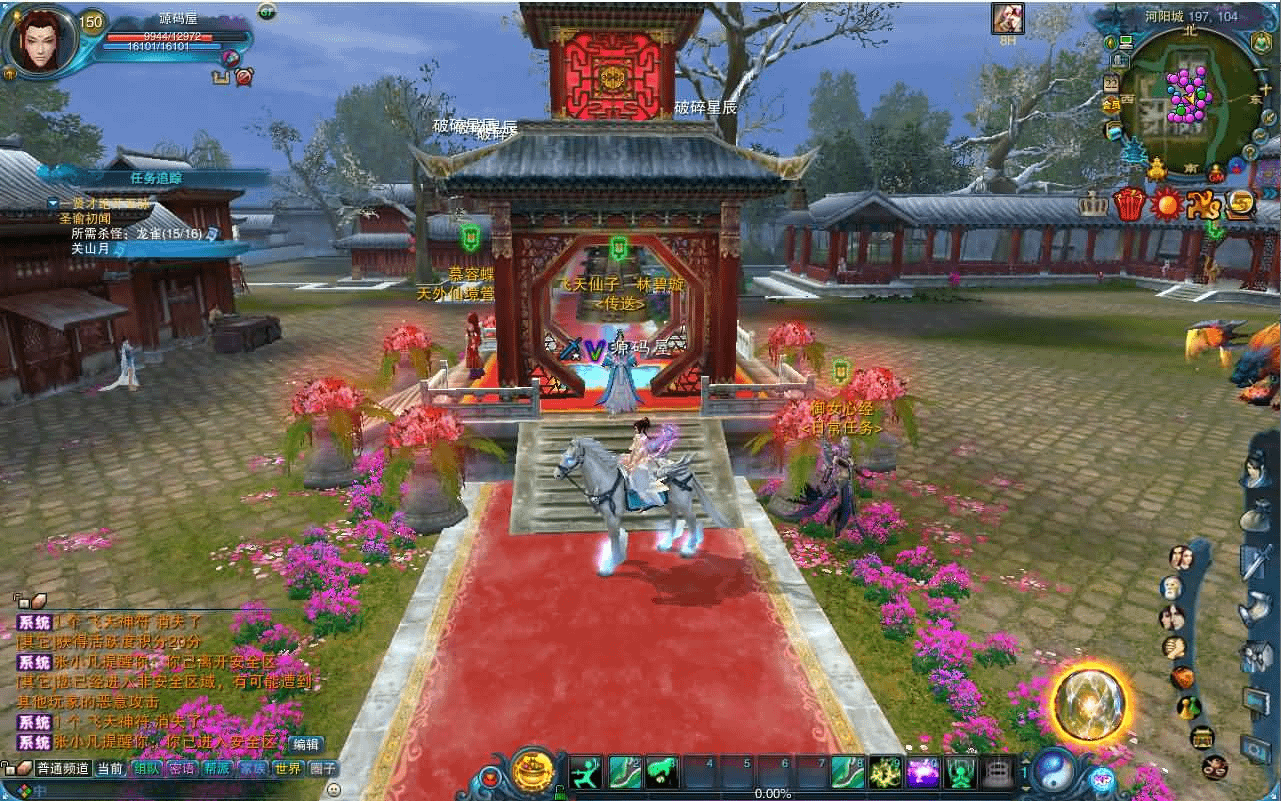 图片[13]- 烟雨资源网 | 网站源码 | 手游源码丨端游源码丨页游源码丨服务端丨架设教程 | 传奇源码 | 游戏源码3DMMORPG端游【诛仙2地宫特色完整版】最新整理单机一键即玩镜像端+Linux手工服务端+GM工具+网页注册+PC客户端+详细搭建教程