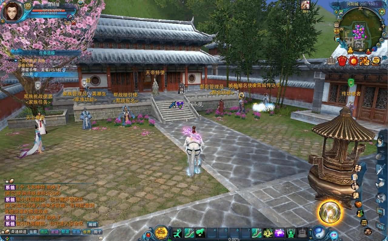 图片[15]- 烟雨资源网 | 网站源码 | 手游源码丨端游源码丨页游源码丨服务端丨架设教程 | 传奇源码 | 游戏源码3DMMORPG端游【诛仙2地宫特色完整版】最新整理单机一键即玩镜像端+Linux手工服务端+GM工具+网页注册+PC客户端+详细搭建教程