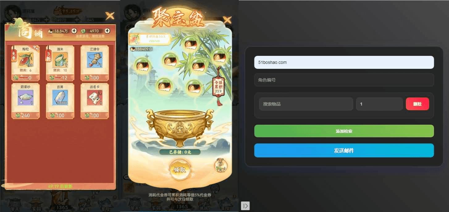 图片[7]- 烟雨资源网 | 网站源码 | 手游源码丨端游源码丨页游源码丨服务端丨架设教程 | 传奇源码 | 游戏源码三网H5游戏【江湖大侠H5代金券内购完整修复版】最新整理Ubuntu手工服务端+GM邮件后台+原生安卓客户端+详细搭建教程+视频教程