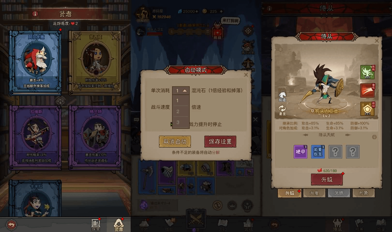 图片[5]- 烟雨资源网 | 网站源码 | 手游源码丨端游源码丨页游源码丨服务端丨架设教程 | 传奇源码 | 游戏源码放置RPG刷宝手游【英雄没有閃法师单职业】最新整理单机一键即玩镜像端+Linux手工服务端+网页注册+加解密工具+管理后台+CDK授权后台+安卓+详细搭建教程+视频教程