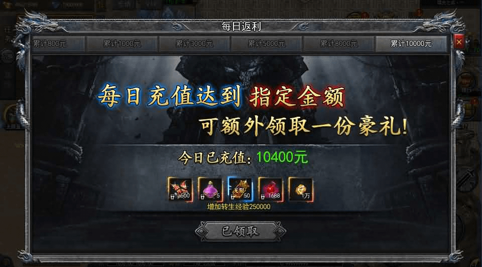 图片[10]- 烟雨资源网 | 网站源码 | 手游源码丨端游源码丨页游源码丨服务端丨架设教程 | 传奇源码 | 游戏源码白日门传奇手游【复古无限刀跨服完整版】最新整理Win系服务端+管理后台+GM授权后台+安卓+详细搭建教程