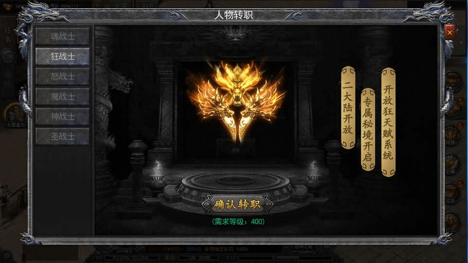 图片[19]- 烟雨资源网 | 网站源码 | 手游源码丨端游源码丨页游源码丨服务端丨架设教程 | 传奇源码 | 游戏源码白日门传奇手游【复古无限刀跨服完整版】最新整理Win系服务端+管理后台+GM授权后台+安卓+详细搭建教程