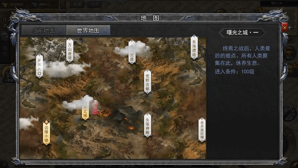 图片[21]- 烟雨资源网 | 网站源码 | 手游源码丨端游源码丨页游源码丨服务端丨架设教程 | 传奇源码 | 游戏源码白日门传奇手游【复古无限刀跨服完整版】最新整理Win系服务端+管理后台+GM授权后台+安卓+详细搭建教程