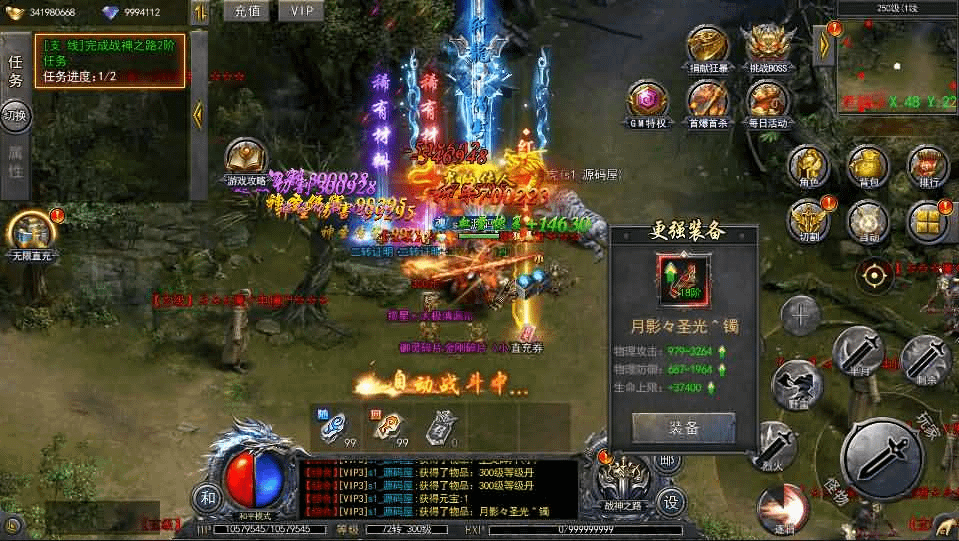 图片[24]- 烟雨资源网 | 网站源码 | 手游源码丨端游源码丨页游源码丨服务端丨架设教程 | 传奇源码 | 游戏源码白日门传奇手游【复古无限刀跨服完整版】最新整理Win系服务端+管理后台+GM授权后台+安卓+详细搭建教程