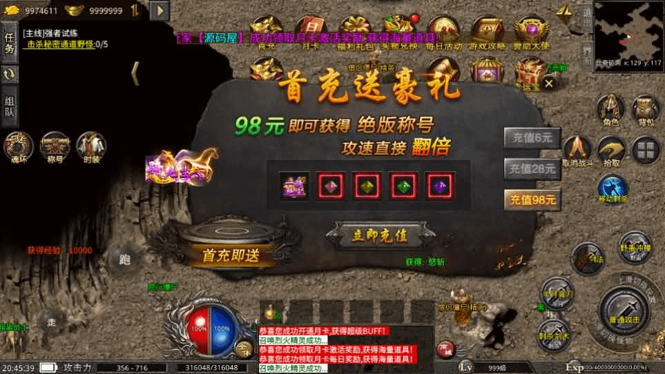 图片[3]- 烟雨资源网 | 网站源码 | 手游源码丨端游源码丨页游源码丨服务端丨架设教程 | 传奇源码 | 游戏源码XO三端引擎传奇手游【美杜莎单职业完整修复版】最新整理Win系服务端+安卓苹果双端+详细搭建教程