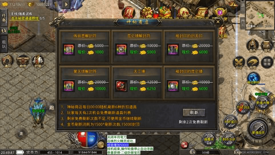 图片[9]- 烟雨资源网 | 网站源码 | 手游源码丨端游源码丨页游源码丨服务端丨架设教程 | 传奇源码 | 游戏源码XO三端引擎传奇手游【美杜莎单职业完整修复版】最新整理Win系服务端+安卓苹果双端+详细搭建教程