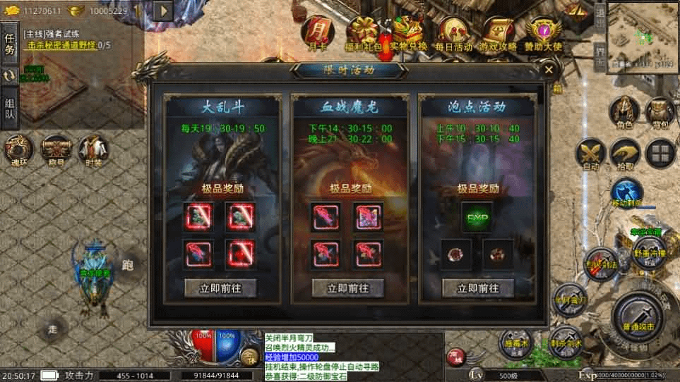 图片[12]- 烟雨资源网 | 网站源码 | 手游源码丨端游源码丨页游源码丨服务端丨架设教程 | 传奇源码 | 游戏源码XO三端引擎传奇手游【美杜莎单职业完整修复版】最新整理Win系服务端+安卓苹果双端+详细搭建教程