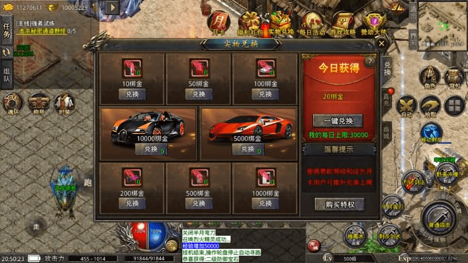 图片[13]- 烟雨资源网 | 网站源码 | 手游源码丨端游源码丨页游源码丨服务端丨架设教程 | 传奇源码 | 游戏源码XO三端引擎传奇手游【美杜莎单职业完整修复版】最新整理Win系服务端+安卓苹果双端+详细搭建教程