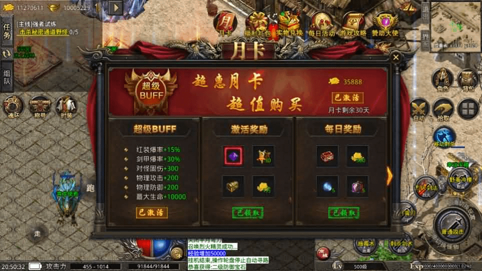 图片[14]- 烟雨资源网 | 网站源码 | 手游源码丨端游源码丨页游源码丨服务端丨架设教程 | 传奇源码 | 游戏源码XO三端引擎传奇手游【美杜莎单职业完整修复版】最新整理Win系服务端+安卓苹果双端+详细搭建教程