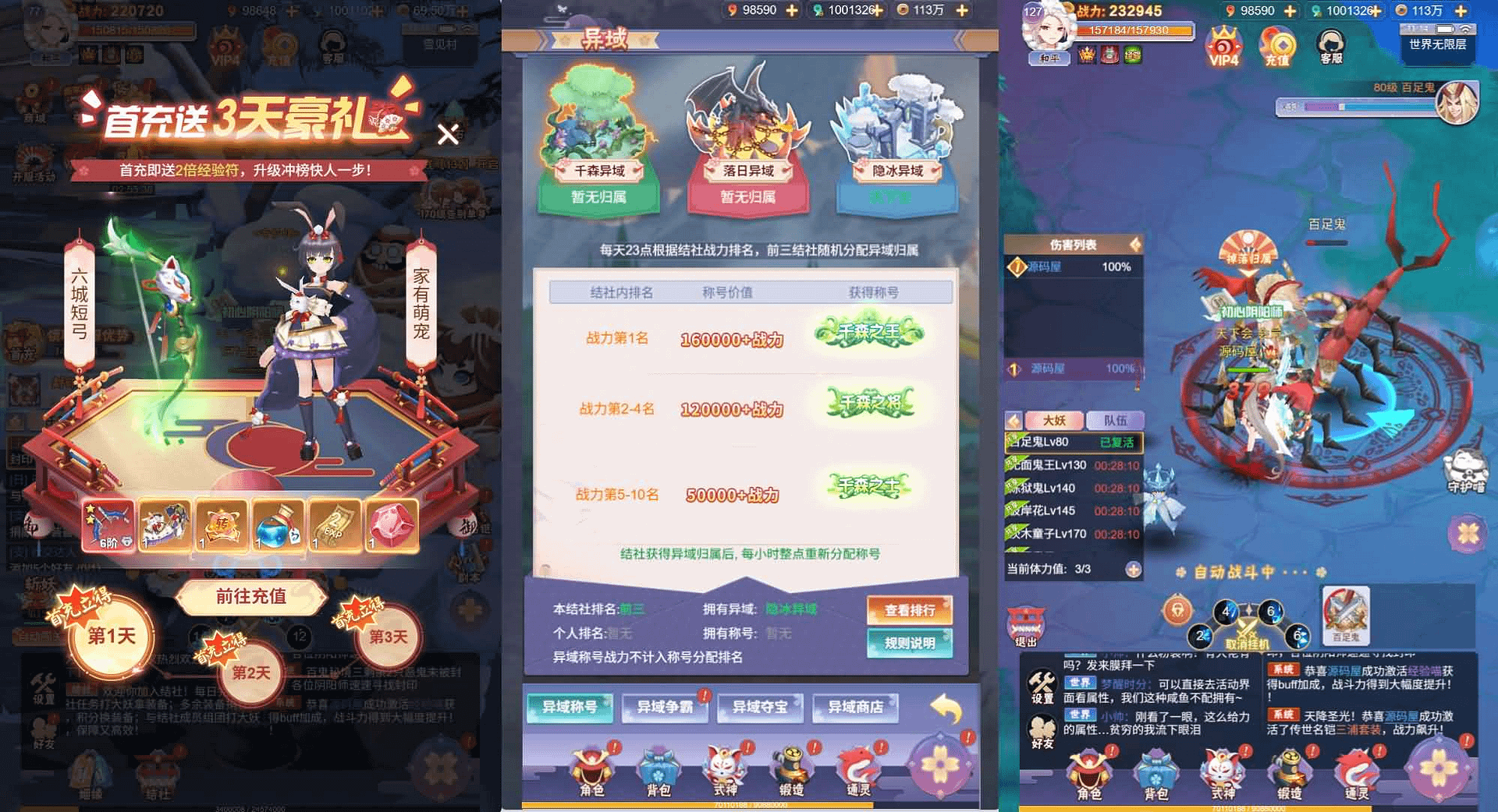 图片[7]- 烟雨资源网 | 网站源码 | 手游源码丨端游源码丨页游源码丨服务端丨架设教程 | 传奇源码 | 游戏源码三网H5游戏【九州谕H5内购版】最新整理单机一键即玩镜像端+Linux手工服务端+GM授权后台+简易安卓客户端+详细搭建教程