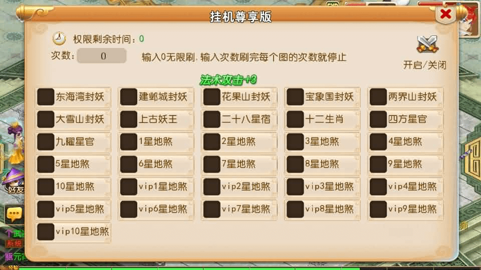 图片[5]- 烟雨资源网 | 网站源码 | 手游源码丨端游源码丨页游源码丨服务端丨架设教程 | 传奇源码 | 游戏源码MT3换皮MH【大唐西游记尊享挂机版】最新整理单机一键即玩镜像端+Linux手工服务端+安卓苹果双端+GM后台+详细搭建教程+全套源码