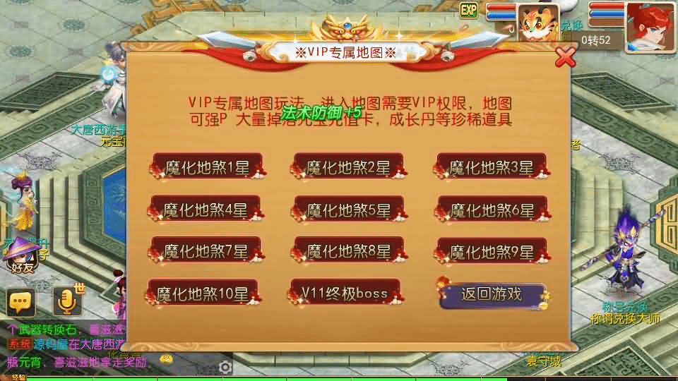 图片[7]- 烟雨资源网 | 网站源码 | 手游源码丨端游源码丨页游源码丨服务端丨架设教程 | 传奇源码 | 游戏源码MT3换皮MH【大唐西游记尊享挂机版】最新整理单机一键即玩镜像端+Linux手工服务端+安卓苹果双端+GM后台+详细搭建教程+全套源码