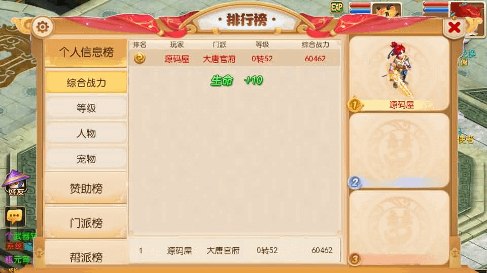 图片[12]- 烟雨资源网 | 网站源码 | 手游源码丨端游源码丨页游源码丨服务端丨架设教程 | 传奇源码 | 游戏源码MT3换皮MH【大唐西游记尊享挂机版】最新整理单机一键即玩镜像端+Linux手工服务端+安卓苹果双端+GM后台+详细搭建教程+全套源码