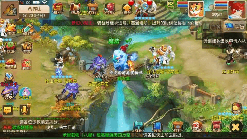 图片[13]- 烟雨资源网 | 网站源码 | 手游源码丨端游源码丨页游源码丨服务端丨架设教程 | 传奇源码 | 游戏源码MT3换皮MH【大唐西游记尊享挂机版】最新整理单机一键即玩镜像端+Linux手工服务端+安卓苹果双端+GM后台+详细搭建教程+全套源码